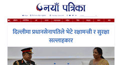 Desktop Screenshot of enayapatrika.com